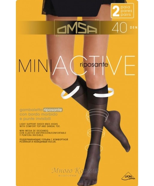 Гольфы OMSA MiniActive 40
